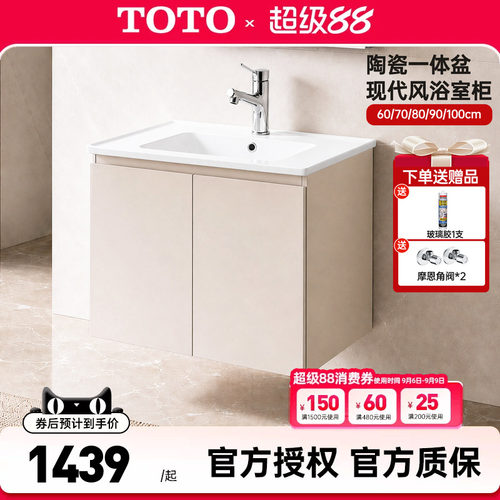 TOTO陶瓷一体式洗面器