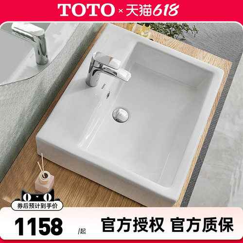 TOTO洗脸洗手盆LW711CB
