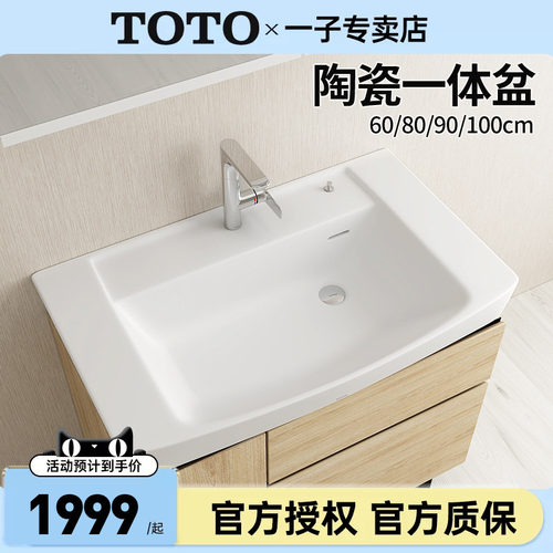 TOTO洗漱洗脸盆家用LW928/929