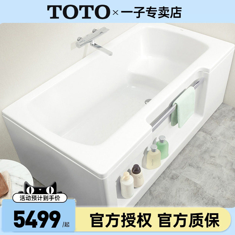 TOTO压克力浴缸PAY1517LP/RP										