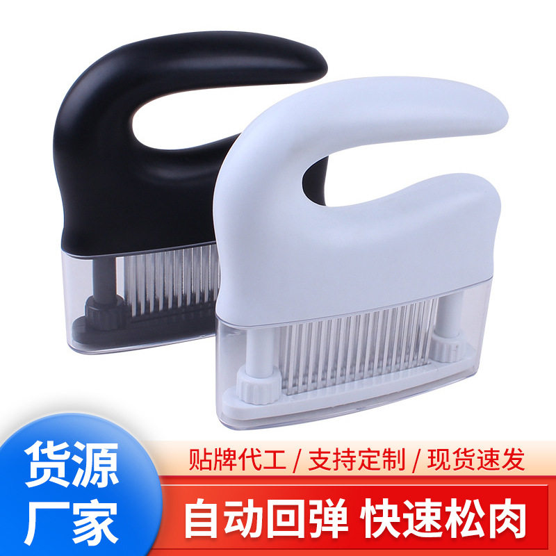 家用不锈钢松肉针扣肉插肉扎肉器扎孔腌肉入味断筋扎眼扎针神器