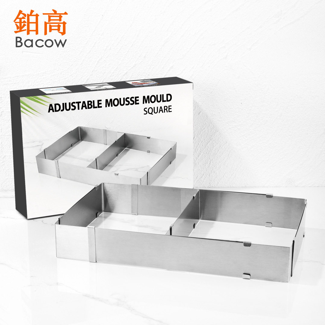 不锈钢方形慕斯圈 可调节伸缩活动蛋糕胚子烘焙模具diy甜品烘焙模