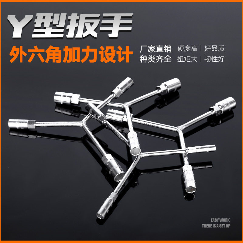 波轮洗衣机三角套筒扳手清洗维修拆卸波轮全自动底盘专用工具