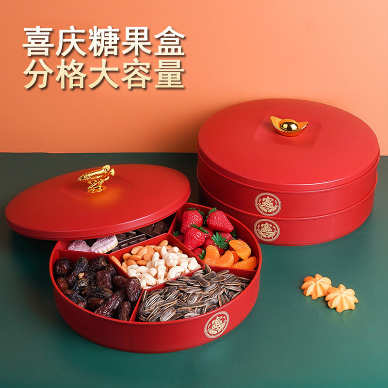 订婚宴布置摆件早生贵子模具全套结婚果盘干果盒婚礼装饰用品大全