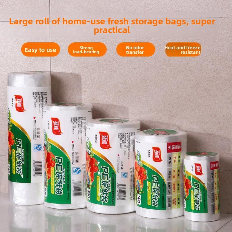 食品级家用冰箱、微波炉用背心式保鲜袋，加厚超大容量一次性厨房