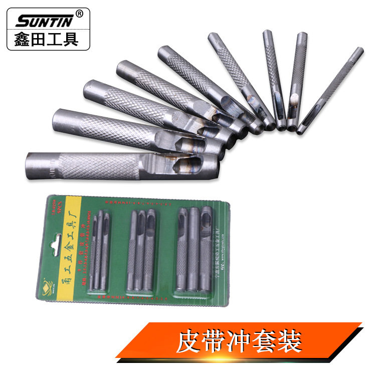 9件装皮带冲头-打孔器-皮革开孔器发动机纸垫工具摩托车修理工具