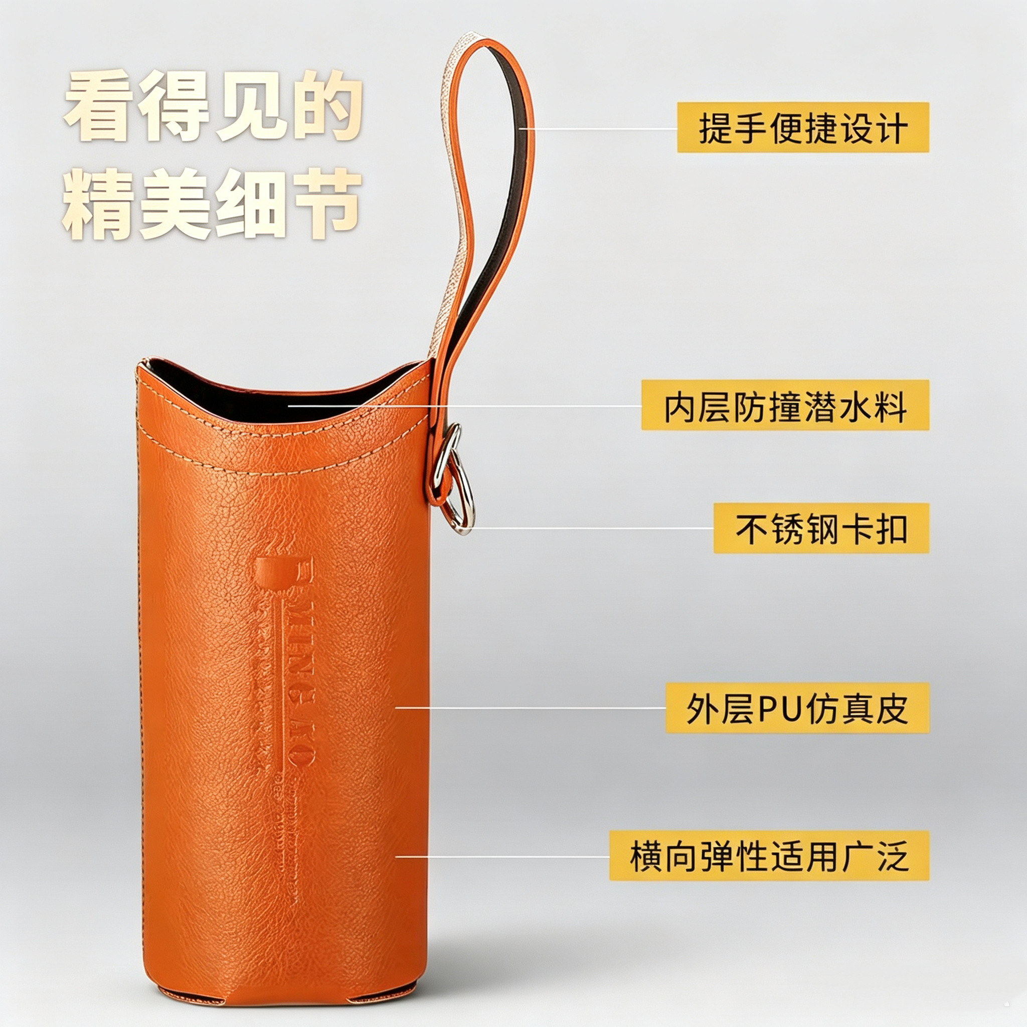 高档皮质杯套保温杯子高颜值带手提绳扣通用玻璃水杯保护套PU皮革