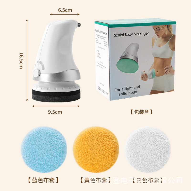 多功能推脂机按摩器震动按摩仪家用电动按摩锤全身保健美容按摩器