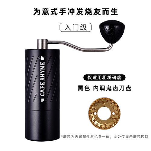 手摇磨豆机咖啡研磨器鬼齿平刀镀钛磨芯49mm刀盘c60同款