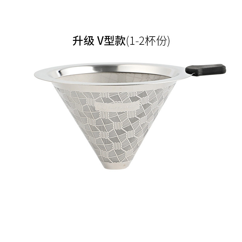不锈钢滤网咖啡滤杯手冲咖啡壶过滤器滴滤壶过滤杯免滤纸滴漏式
