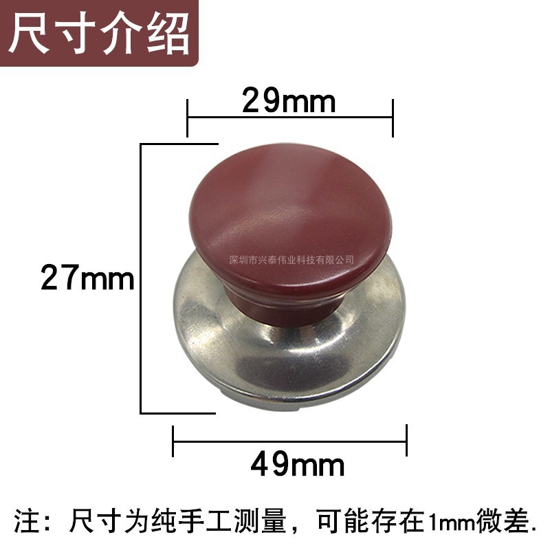 电热水壶配件通用烧水壶鸣笛旋钮盖帽盖头顶帽壶盖把手柄鸣音盖帽