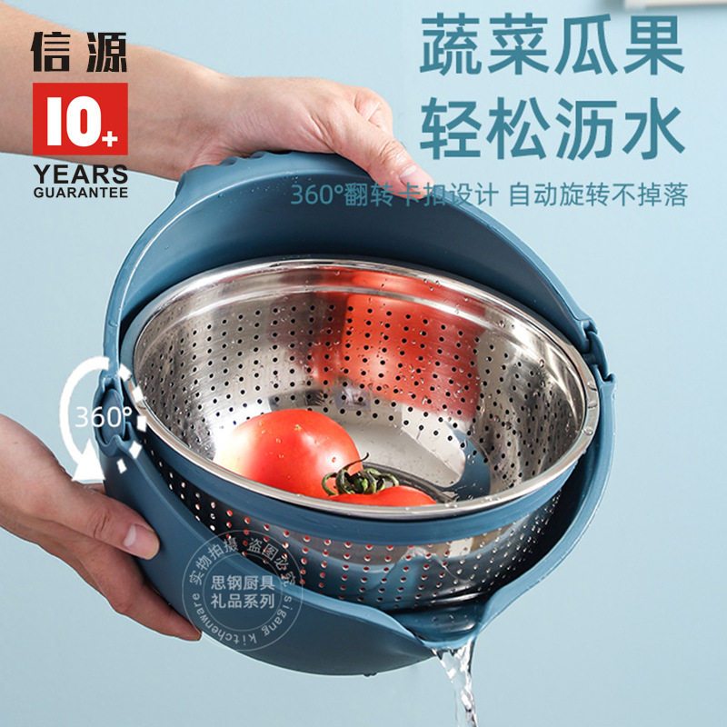 不锈钢双层旋转沥水篮刨丝切菜洗菜篮多用途厨房用品创意礼品套装