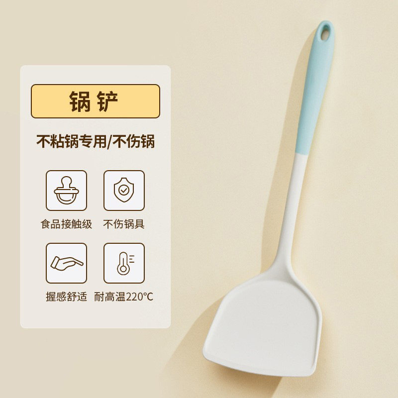 食品级耐高温硅胶铲子烧菜锅铲套装硅胶汤勺盛汤厨房用具烹饪工具