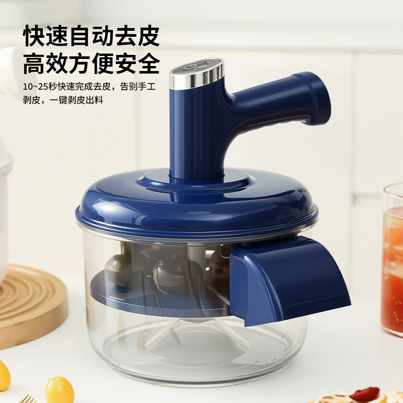 家用商用果蔬去皮器葡萄剥皮机电动奶茶水果店专用去皮机