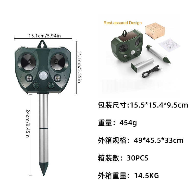 外贸太阳能驱鸟器户外红白爆闪动物驱赶器超声波驱鼠器驱兽器
