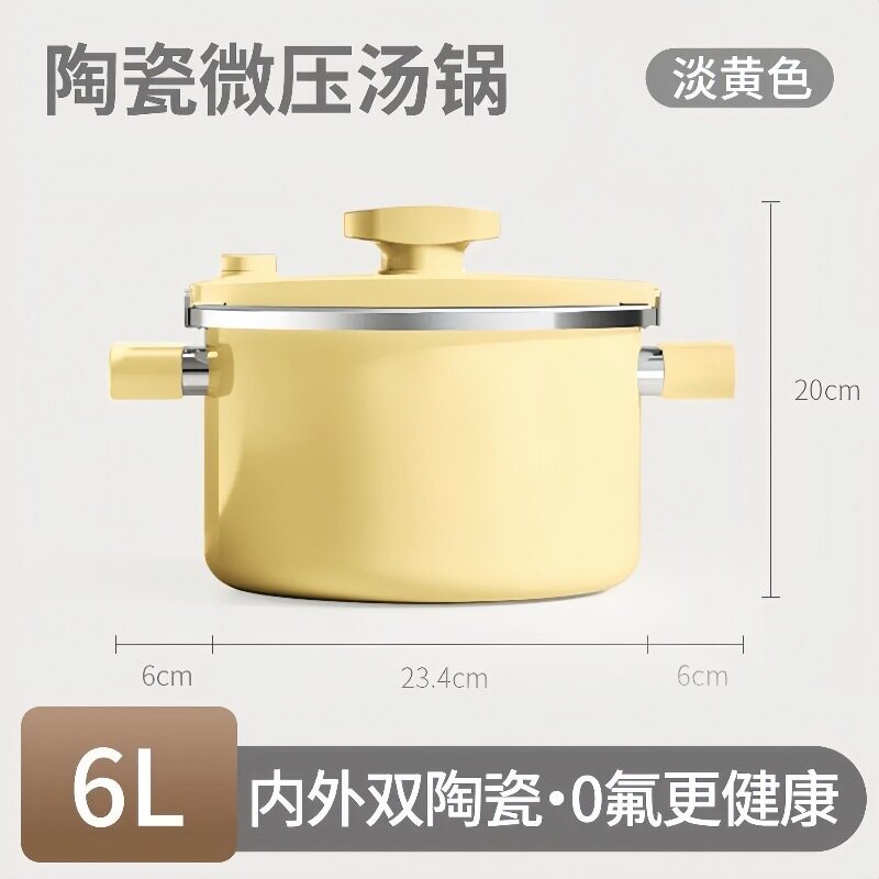 三人铁匠微压锅炖汤盅汤锅珐琅锅家用焖烧锅搪瓷锅电磁炉燃气煮汤