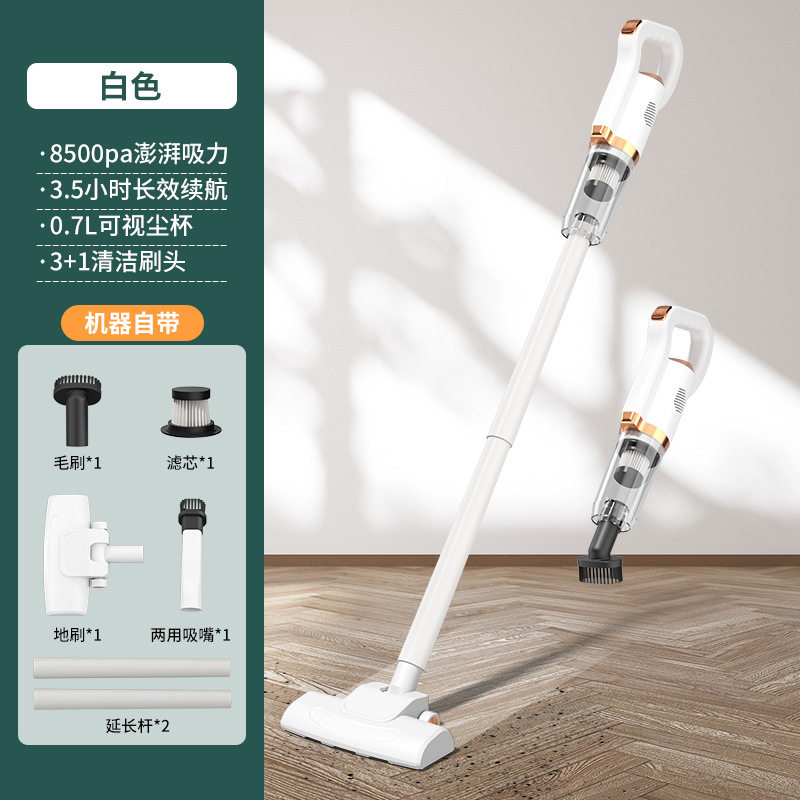 便携式充电吸尘器大吸力手持式车家两用拖把一体吹尘机拖地机