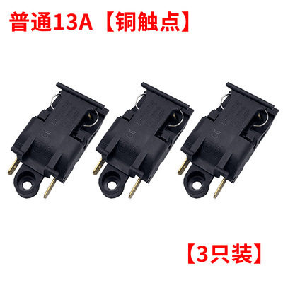 电热水壶蒸汽开关配件通用烧水壶16A13A大功率铜脚温控器把手按键