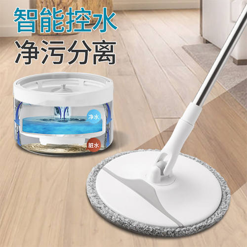 拖把免手洗省力拖把 净污分离拖把 家用净污水分离拖把旋转桶
