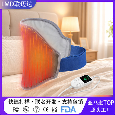 电热腰带 heating pad 腰部热敷护腰带 暖宫暖胃理疗加热垫