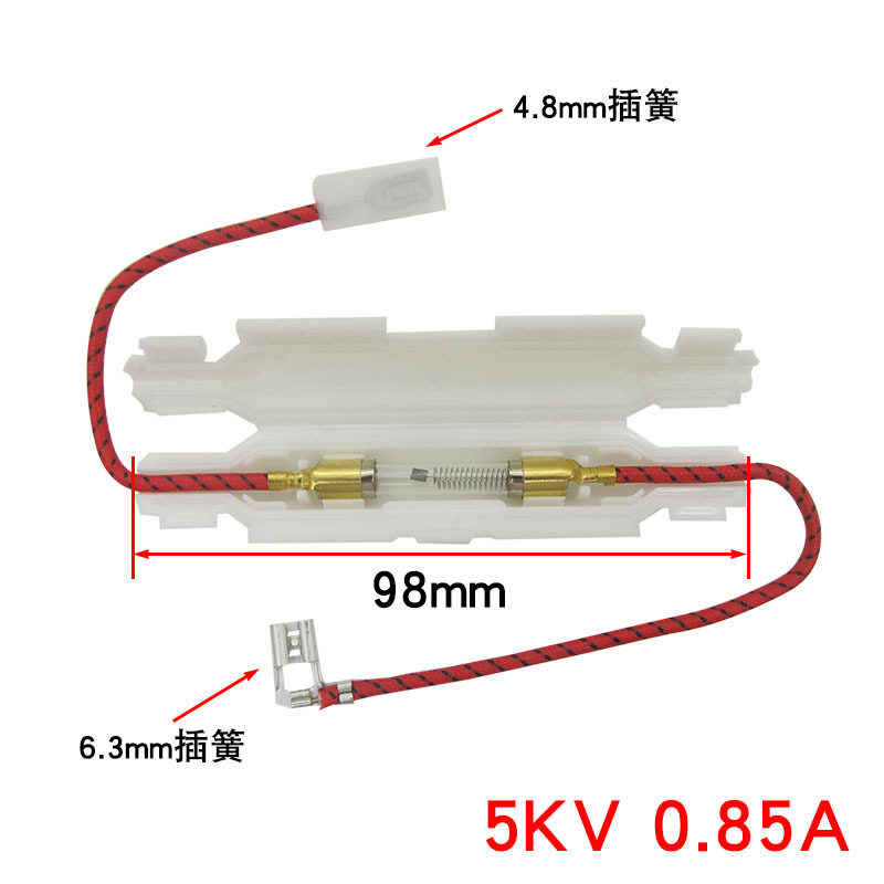 微波炉高压保险丝 带线保险管 带壳保险管组件 5KV 可更换 全新