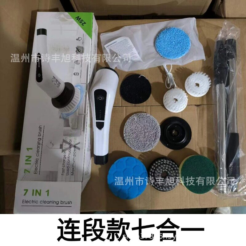 电动多功能清洁刷洗地刷充电防水卫浴无死角浴缸刷伸缩长杆大扭力
