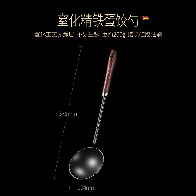 蛋饺专用勺蛋饺不粘勺包蛋饺勺子包蛋饺神器泼油长柄泼油长柄铁勺