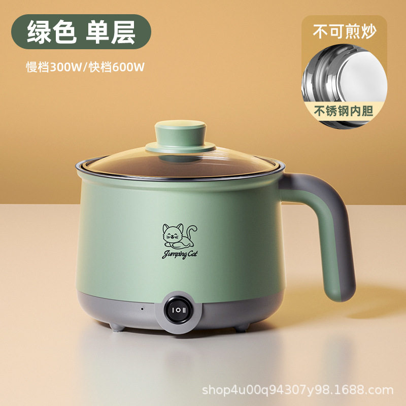 电煮锅宿舍学生煮面不粘锅多功能家用电热火锅小型迷你单人小电锅