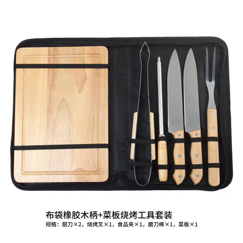 不锈钢烧烤工具木柄烤具6件套装便携BBQ野餐刀叉铲夹刷扫