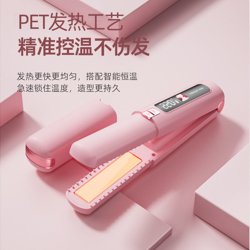 迷你无线小夹板便携式直卷两用直发梳学生刘海烫发电热直发夹板