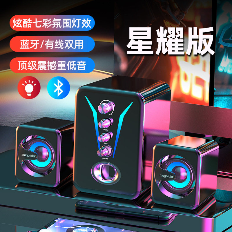 电脑音箱台式机笔记本高音质大音量重低音炮有线连接手机小型家用