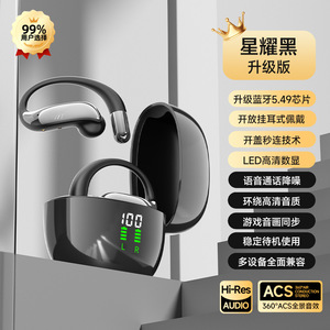 Q95无线蓝牙耳机入耳式降噪跑步超长续航运动耳机