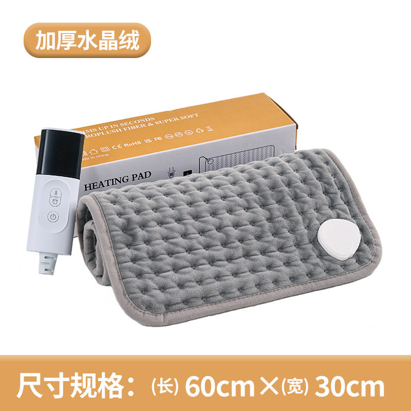小电热毯多功加热垫电热垫高温热敷理疗发热垫Heating pad