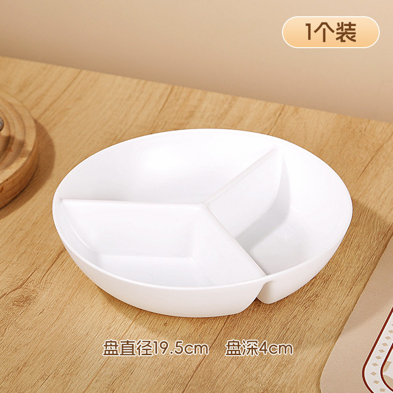 PP仿瓷三分格蒸盘电饭锅蒸笼家用减脂盘子宝宝儿童辅食餐盘备餐盘