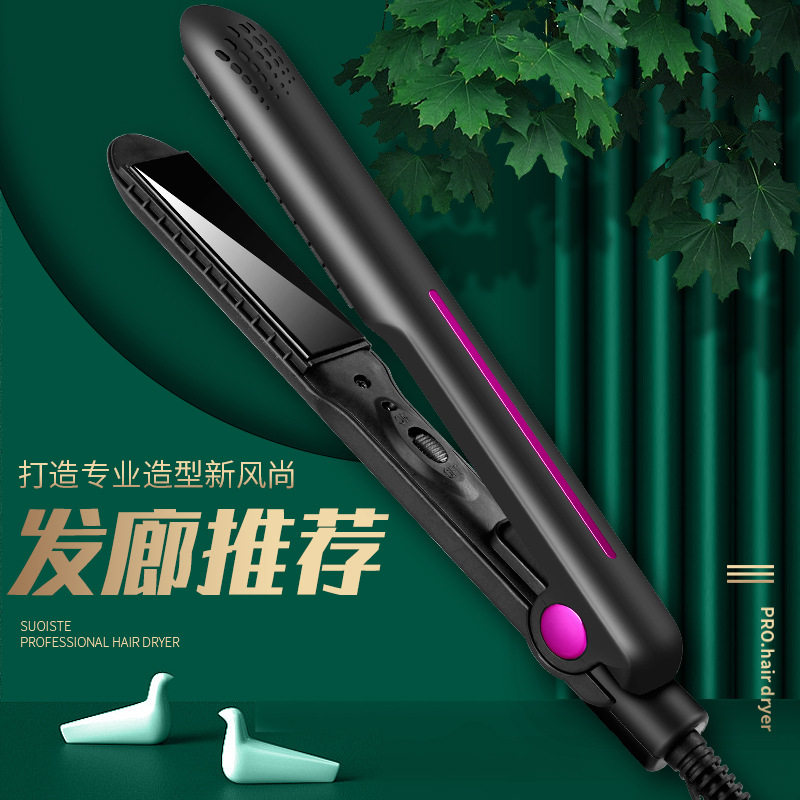 直发器家用直卷两用直发夹刘海内扣电卷棒美发器拉直板熨板