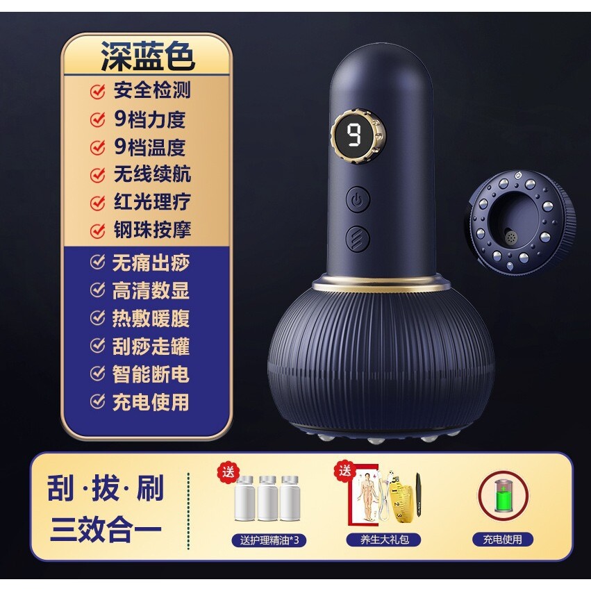 电动拔罐刮痧仪家用全身通用揉刮刷拔疏通经络淋巴养身仪拔罐器