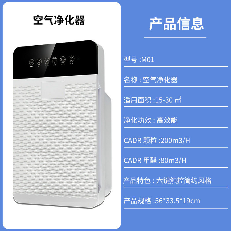 负离子空气净化器家用办公室活性炭除甲醛室内去除烟味过滤器全屋