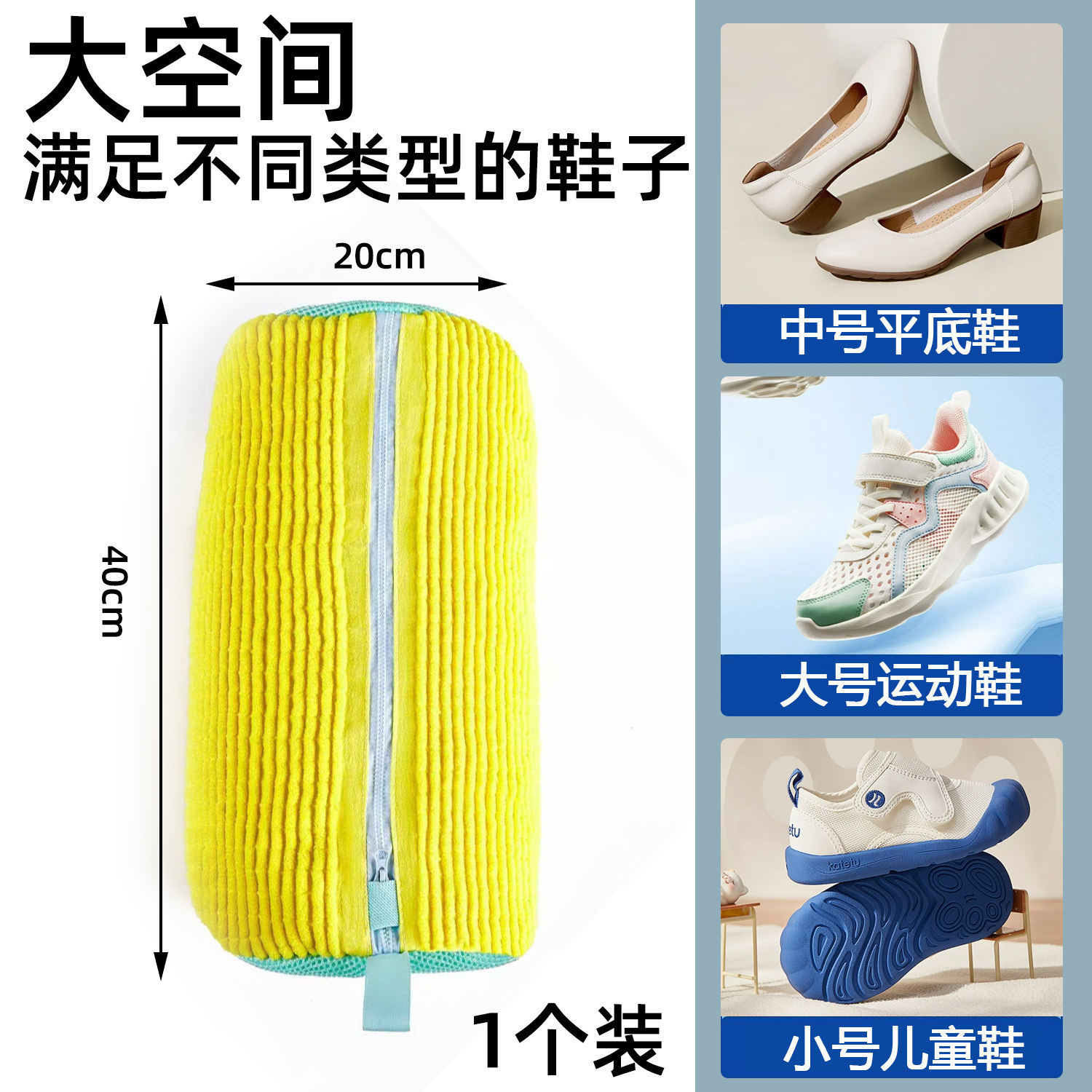 洗鞋袋洗衣机专用懒人防变形护洗袋不伤鞋子加厚洗鞋神器洗鞋套
