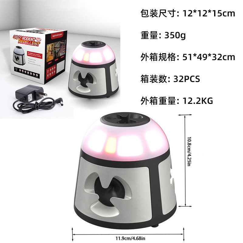 360度动物驱赶器 智能LED爆闪驱鼠器 插电超声波驱鼠器