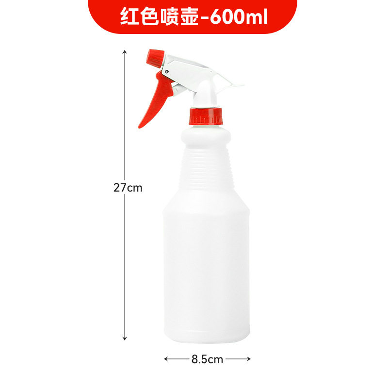 喷壶酒精消毒液有稀释刻度洗车喷壶家用浇花物业保洁喷清洁剂