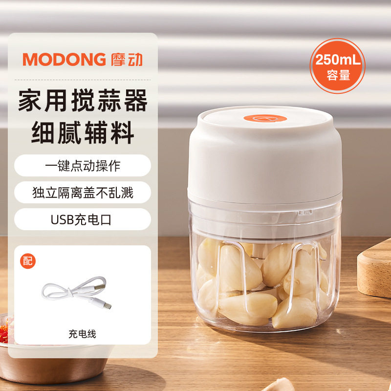 摩动蒜器搅蒜器蒜泥神器捣蒜机手动压蒜器家用搅碎机大蒜捣碎器