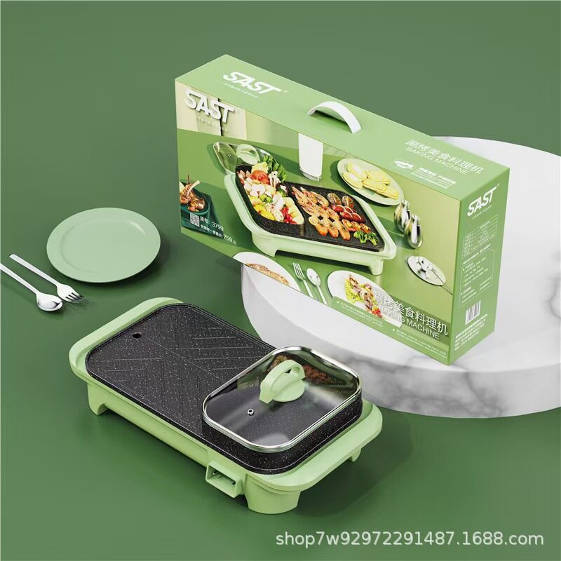 先科多功能涮烤一体锅家用电火锅电烤公司礼品不粘电煮料理锅