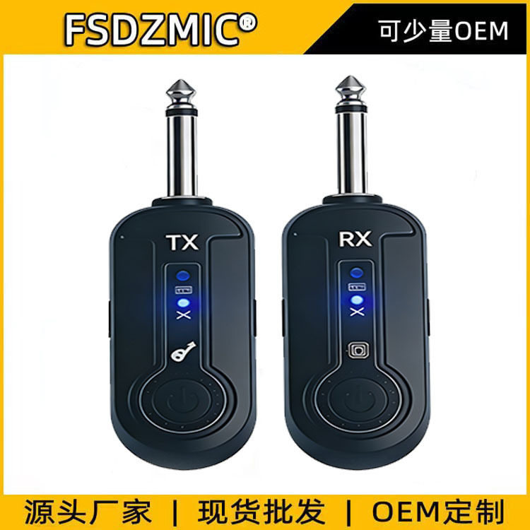 电吉他收发器无线发射接收器电吉他贝斯音频收发器便j携乐器配件
