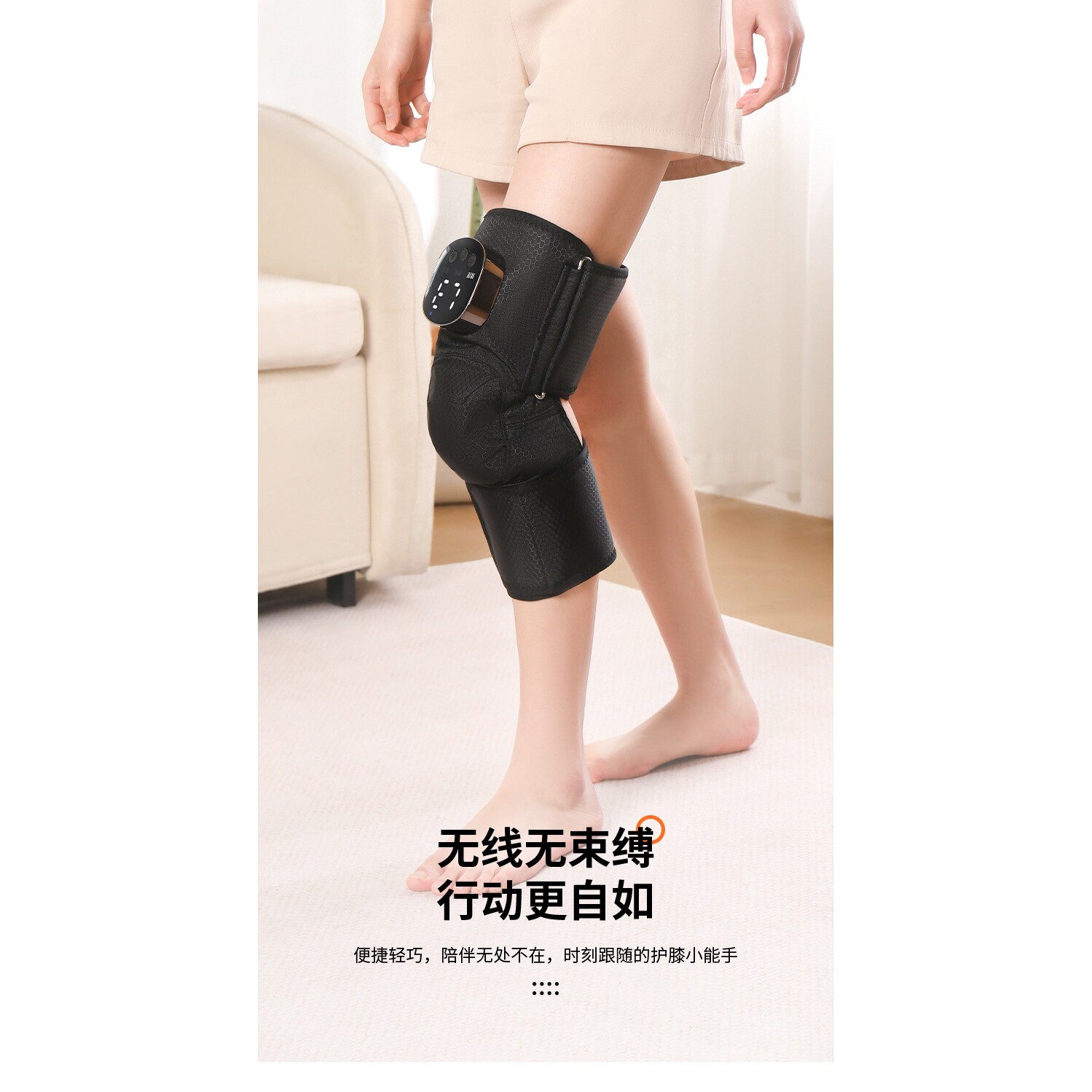 电加热护膝自发热关节按摩仪 保暖热敷电动膝盖按摩器护膝宝