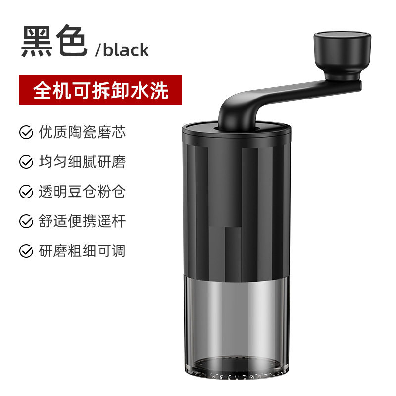 便携无线小型手冲手磨咖啡机美式半自动家用办公室小型手动磨豆器