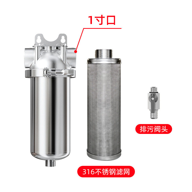 家用全屋304不锈钢总水管前置过滤净水器大流量反冲洗自来水井水