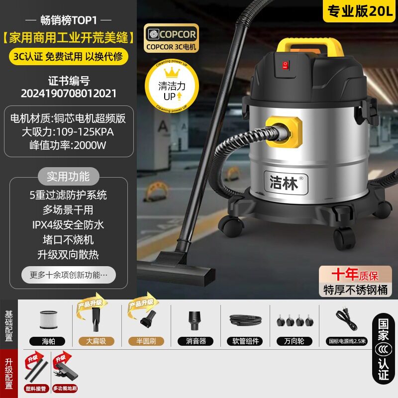 吸尘器干湿两用家用商用大功率装修美缝洗车酒店吸尘器工业大吸力