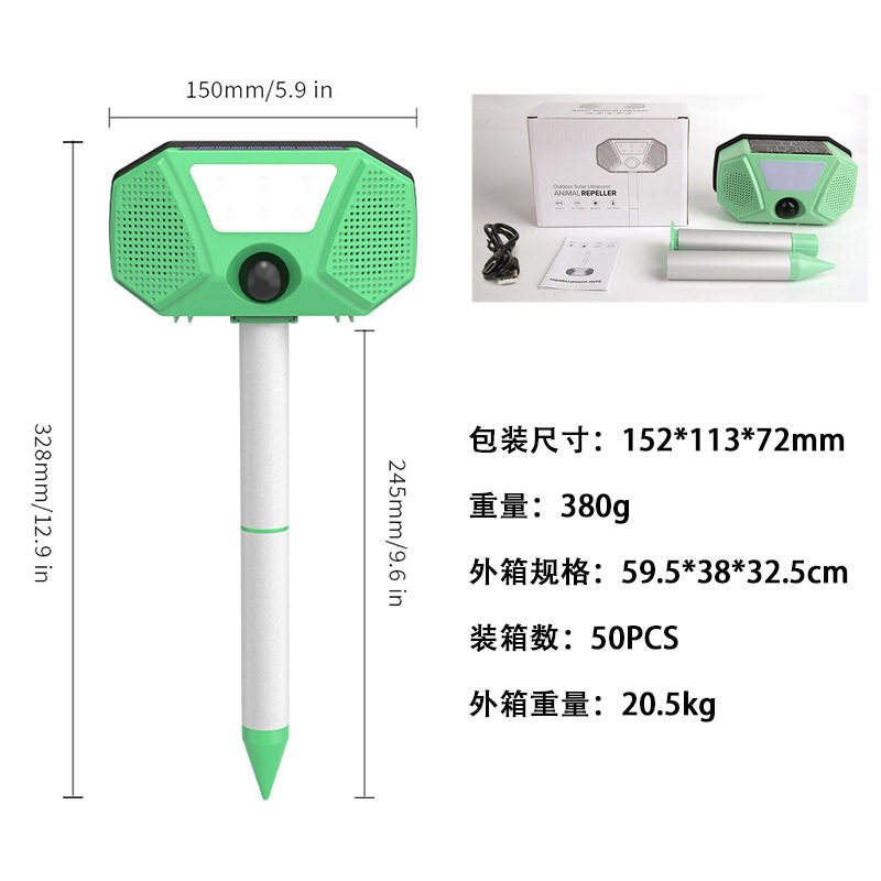 新品太阳能驱鼠器 红白闪光动物驱赶器 多功能警报驱鸟器