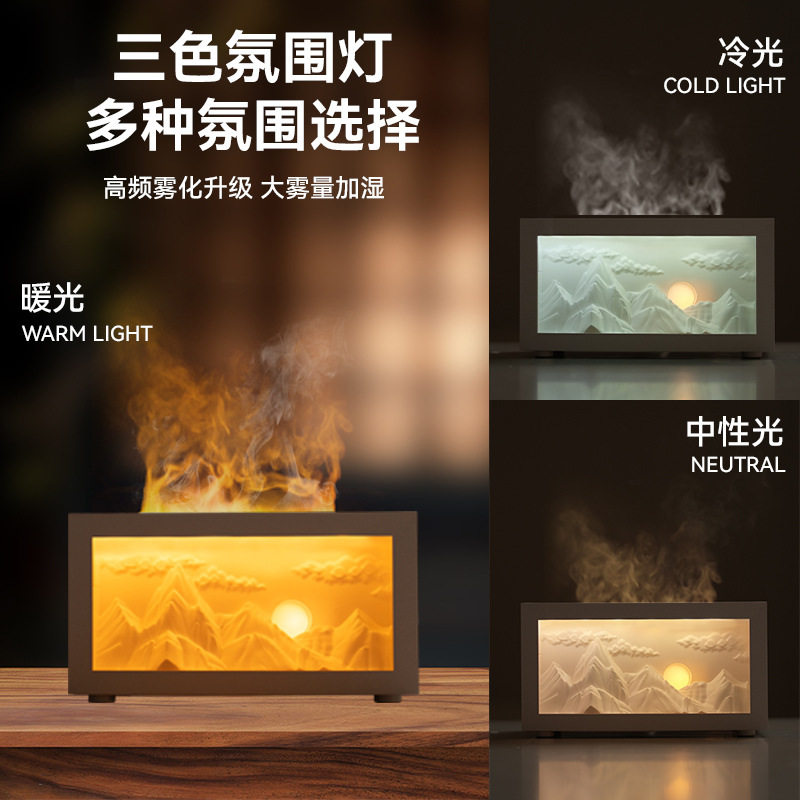 家用桌面氛围灯静音加湿器卧室台式七彩氛围壁炉小香薰机