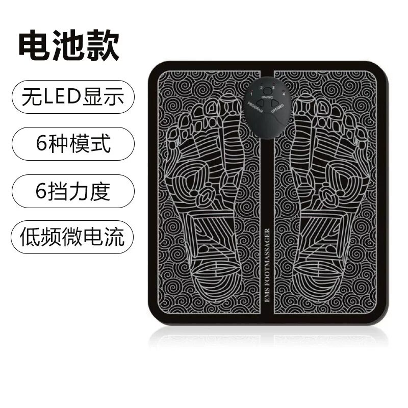 脉冲电动脚步足底按摩器足疗机 ems脚垫智能针灸脚底按摩垫震动